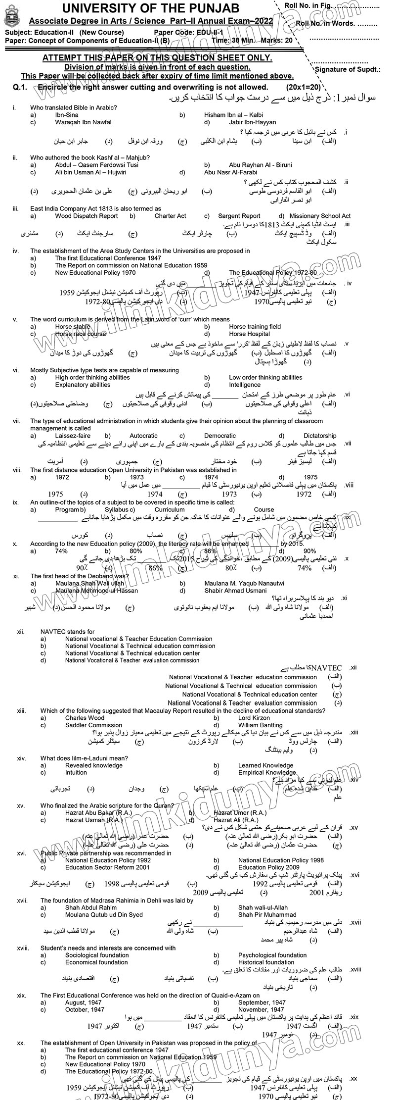 Paper Image